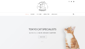 No.001 猫専門病院の猫ブログ nekopedia ネコペディア | 良さげなサイト100選○△