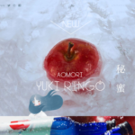 No.008 青柳総本家  青柳ういろう