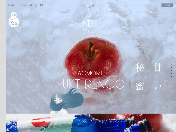 No.009 青りんご | 良さげなサイト100選○△