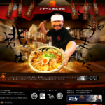 No.011 シュークリーム専門店　ビアードパパ