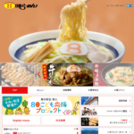 No.015株式会社サカモト