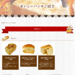 No.035 オリジナルキャンディー制作・組み飴製造のまいあめ工房
