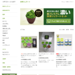 No.031 築地銀だこ公式サイト