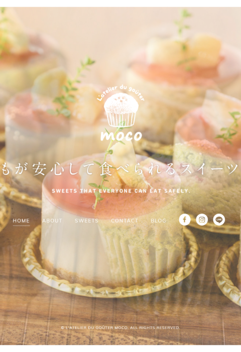 No.023 おやつのアトリエmoco | 良さげなサイト100選○△