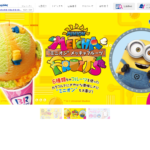 No.035 オリジナルキャンディー制作・組み飴製造のまいあめ工房
