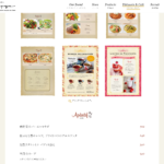 No.031 築地銀だこ公式サイト