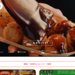 No.030 静岡抹茶スイーツファクトリーななや