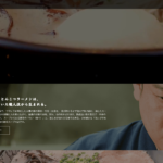 No.028 荻窪のカレー屋 吉田カレー 公式サイト