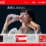 No.037 田中長奈良漬店
