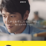 No.044 芋千