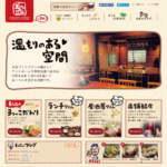 No.048 バッボアンジェロ