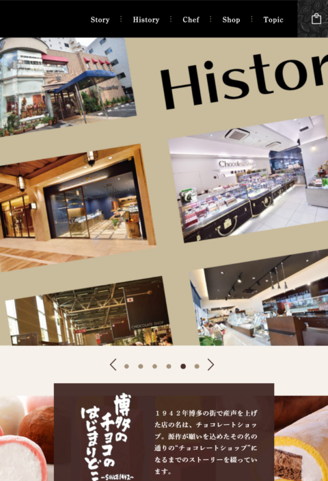 良さげなサイト100選○△のo.059では、福岡博多の洋菓子専門店のチョコレートショップのサイトを紹介します。