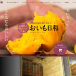 No.062こだまのどら焼