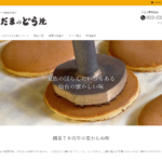No.063 ほほえみごはん｜ニチレイ