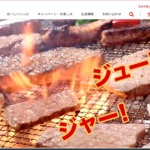 No.069 タカキベーカリー