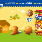 No.078 エムズバー | 明治
