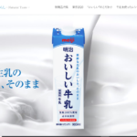 No.084 果汁グミ