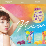 No.083 明治おいしい牛乳